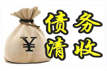 信用卡债务20万无力偿还的应对策略